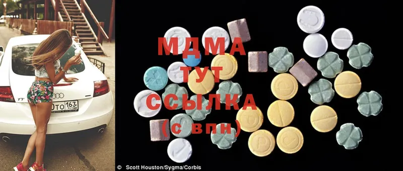 купить наркоту  Алатырь  MDMA crystal 